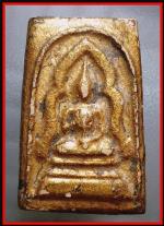 สมเด็จหลวงปู่นาควัดระฆัง(3148)